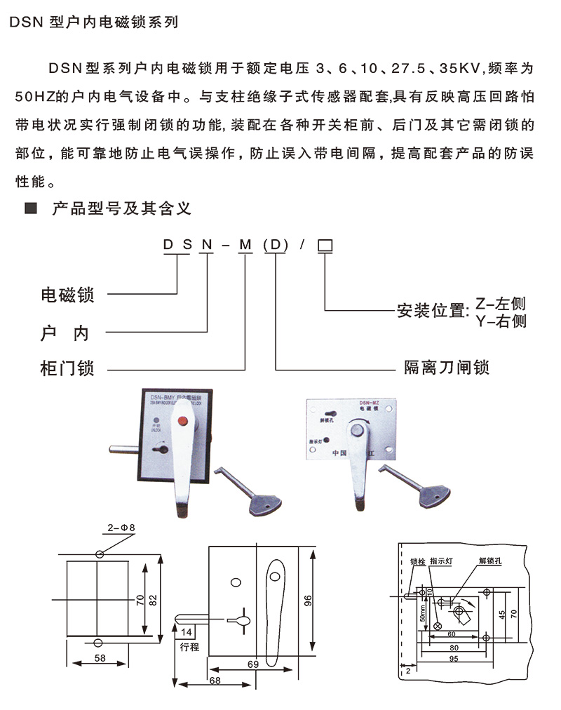 2015年凱特產(chǎn)品介紹--頁35.jpg