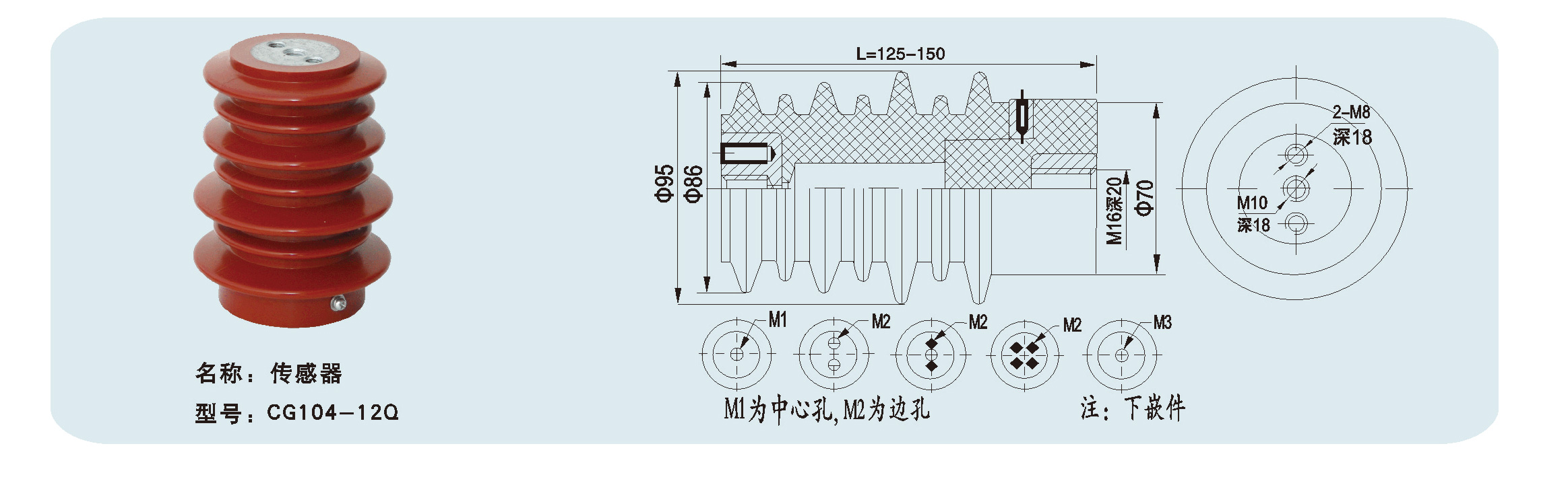 傳感器CG104-12Q